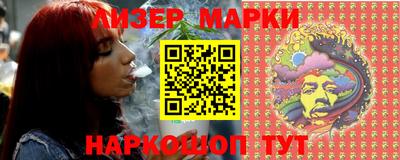 мескалин Волжск