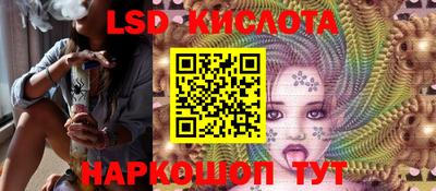 прущие грибы Волгодонск