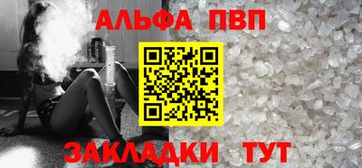 мефедрон мука Волжский