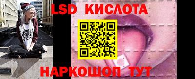 мескалин Волжск