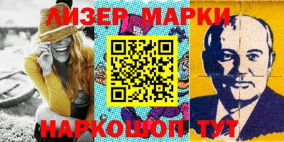 мефедрон Гусев