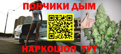мефедрон мука Гусиноозёрск