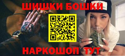 мефедрон мука Волжский