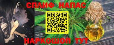 мескалин Волжск