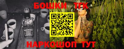 прущие грибы Волгодонск