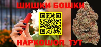 прущие грибы Волгодонск