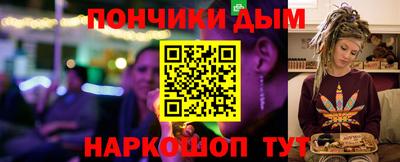 прущие грибы Волгодонск