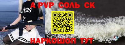 мефедрон Гусев