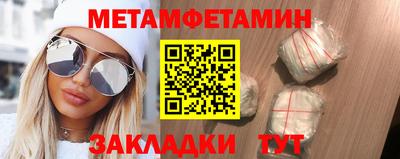 прущие грибы Волгодонск