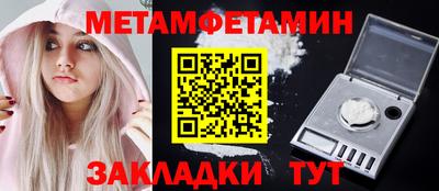 марихуана Гусь-Хрустальный