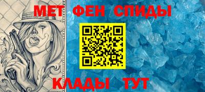 мефедрон мука Волжский