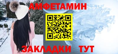 мефедрон Гусев