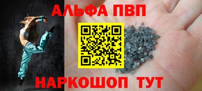 мескалин Волжск