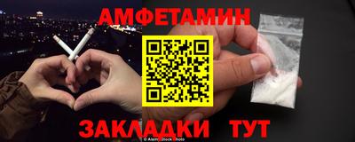 мефедрон мука Волжский