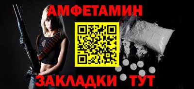 мескалин Волжск