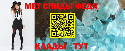 мефедрон мука Волжский