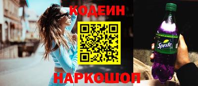 мескалин Волжск