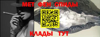 мефедрон Гусев