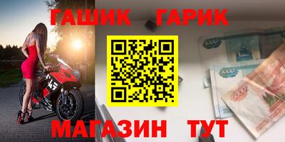 мефедрон Гусев