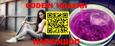 мескалин Волжск