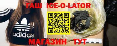 марихуана Гусь-Хрустальный