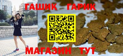 марихуана Гусь-Хрустальный