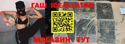 прущие грибы Волгодонск