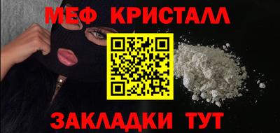 мефедрон Гусев