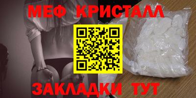 мефедрон мука Гусиноозёрск