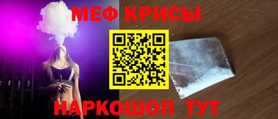 мефедрон мука Гусиноозёрск