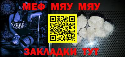 мескалин Волжск