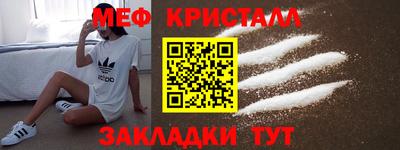 мефедрон мука Волжский