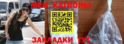 мескалин Волжск