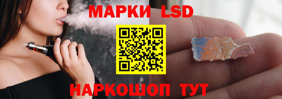 ЛСД экстази кислота  Вход с VPN  Лсд 25 экстази  Дагестанские Огни 