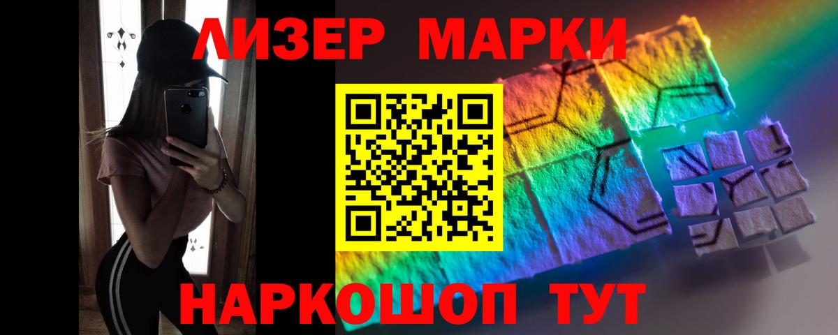 Лсд 25 экстази ecstasy Дагестанские Огни