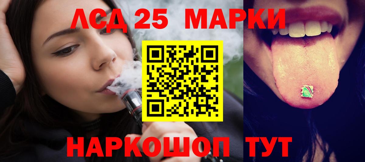 ЛСД экстази кислота  Дагестанские Огни  ЛСД экстази  ЛСД экстази кислота 