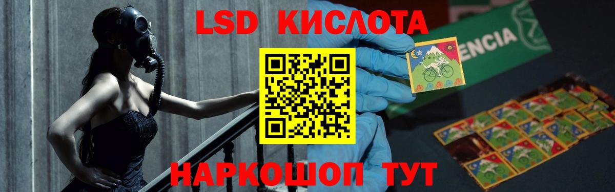 ЛСД экстази кислота Дагестанские Огни