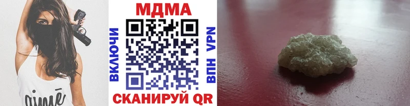 MDMA Molly  mega как зайти  Дагестанские Огни  как найти наркотики 