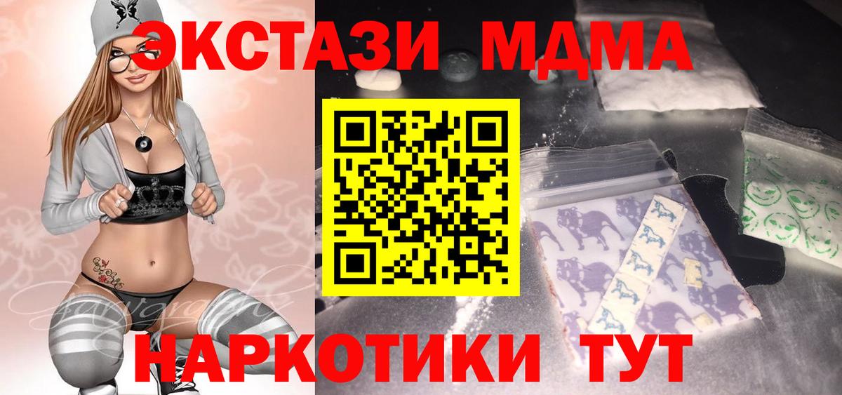 МДМА VHQ Дагестанские Огни