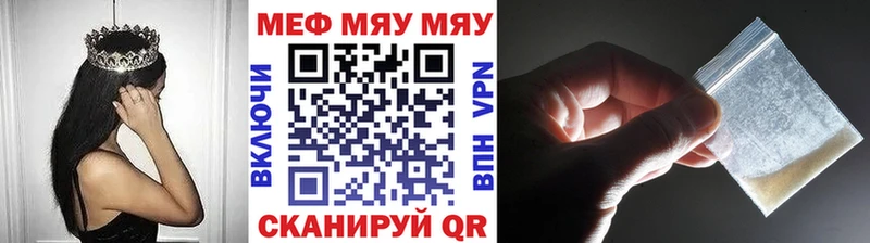 МЕФ мука Дагестанские Огни