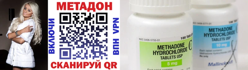 МЕТАДОН мёд  Дагестанские Огни 