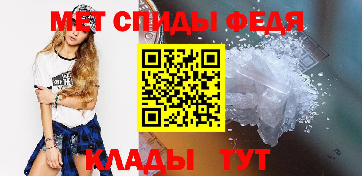 Метамфетамин Methamphetamine  Метамфетамин Methamphetamine  Дагестанские Огни 