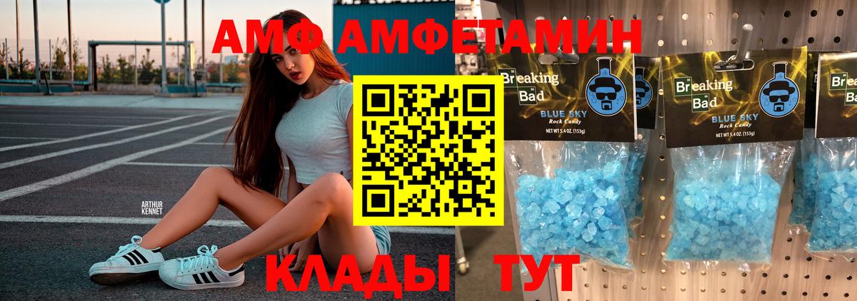 Первитин кристалл Дагестанские Огни