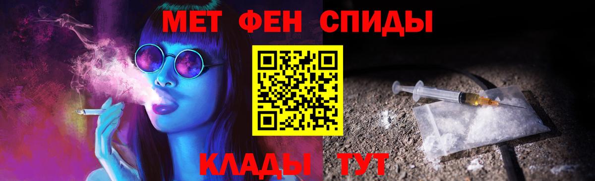 МЕТАМФЕТАМИН Декстрометамфетамин 99.9% Дагестанские Огни