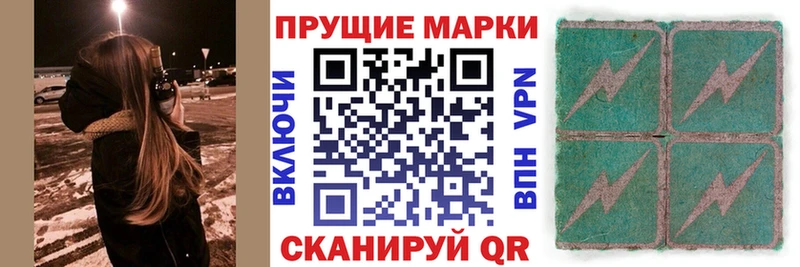 купить   кракен   Марки N-bome 1,8мг  Дагестанские Огни 