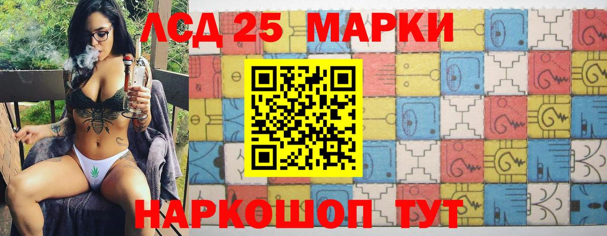 Наркотические марки 1,8мг Дагестанские Огни