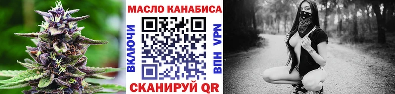 Дистиллят ТГК Wax Дагестанские Огни