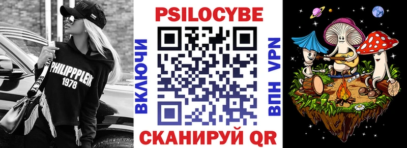 Псилоцибиновые грибы Magic Shrooms  Дагестанские Огни 