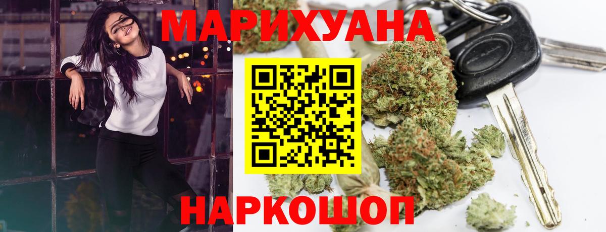 Дагестанские Огни  Бошки Шишки план  Конопля конопля  Вход с VPN  Бошки марихуана ГИДРОПОН 
