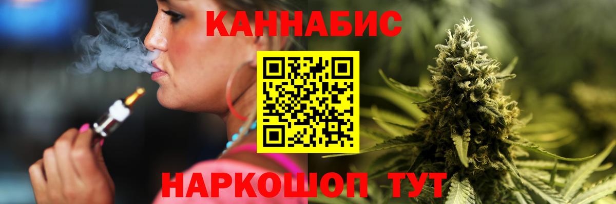 Бошки Шишки Bruce Banner Дагестанские Огни